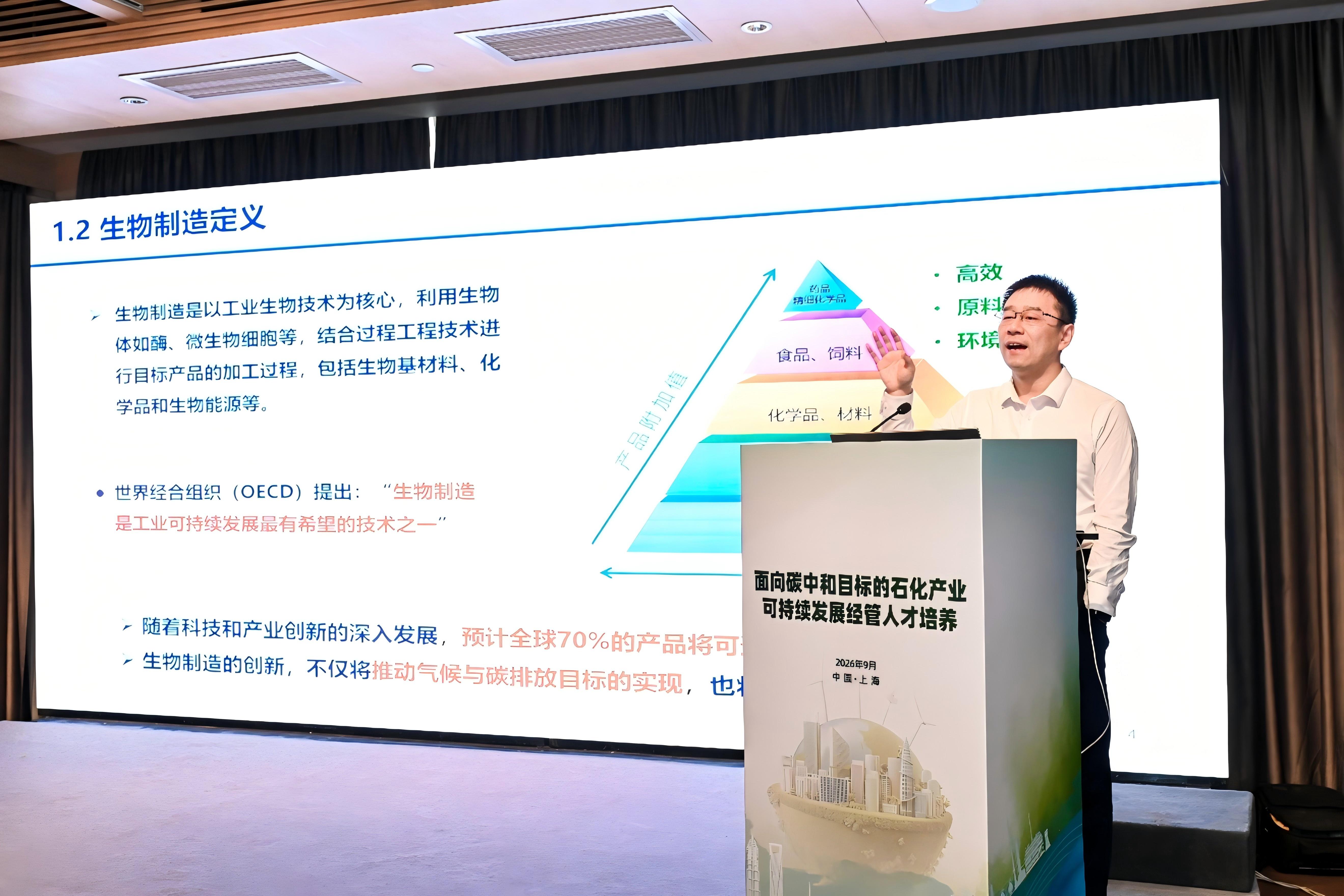 王斌院长作报告