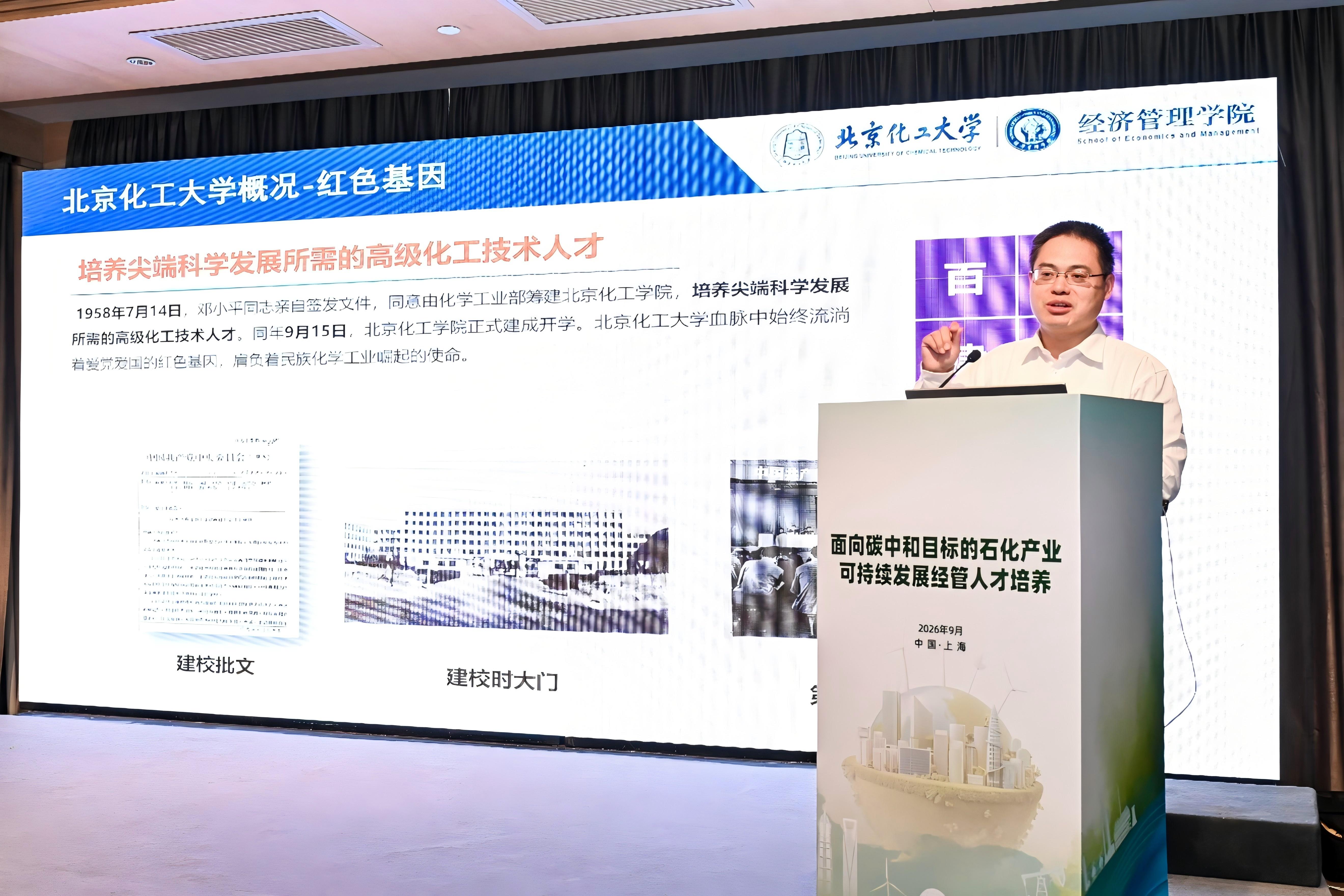 李宾院长作报告