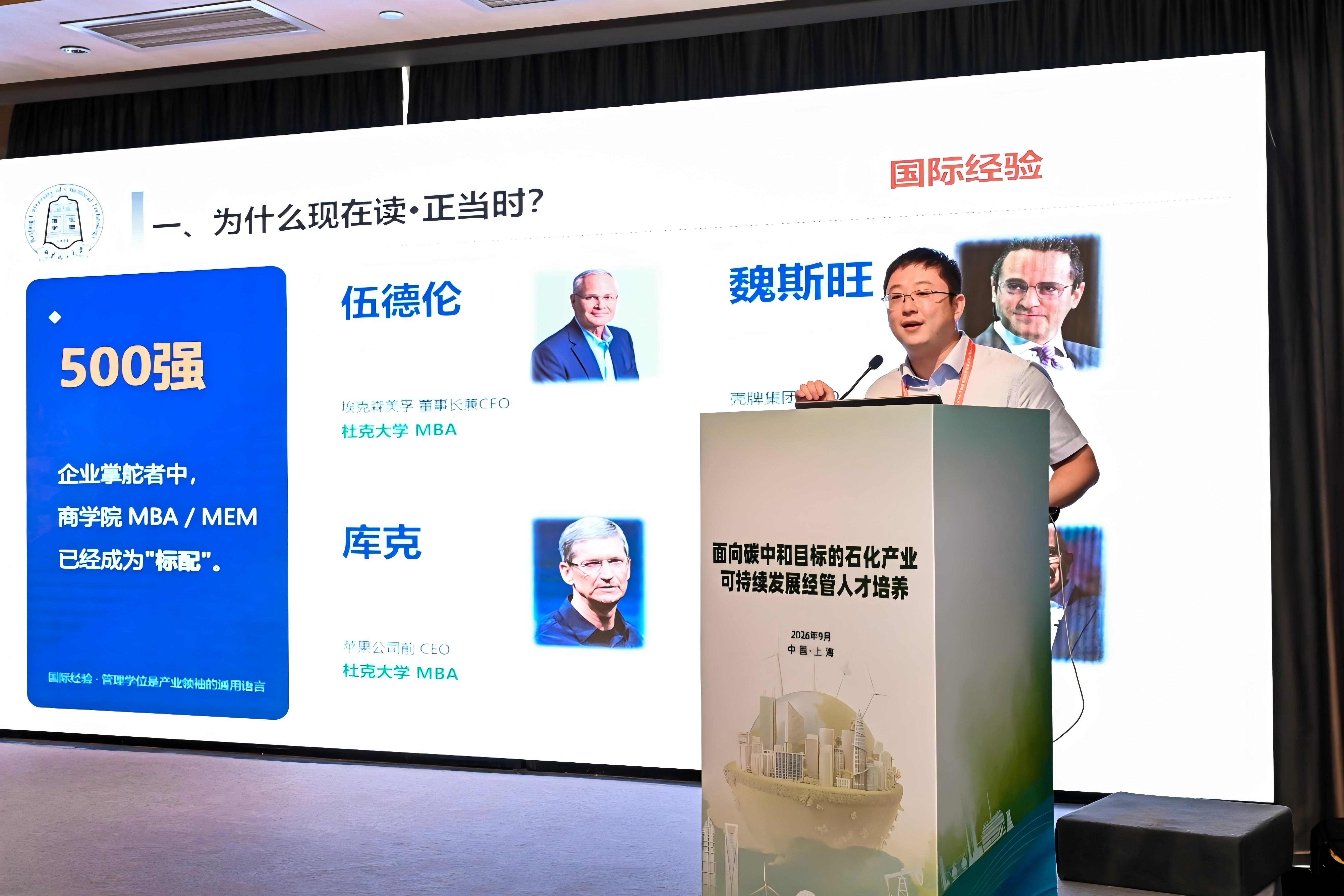 刘锐剑主任作报告